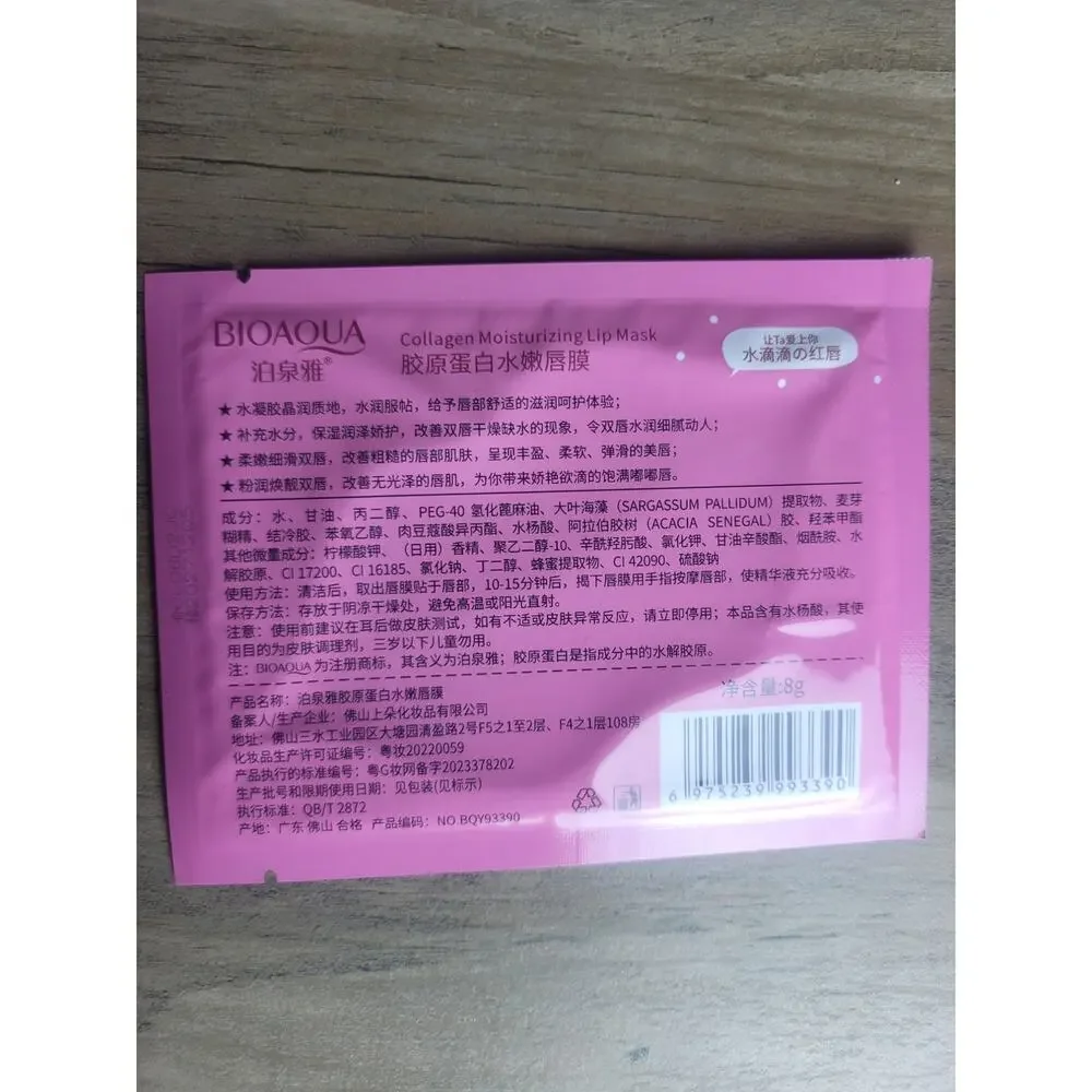 3 pk Lip Plumper Collagen Nourishing Crystal Lip Mask‎